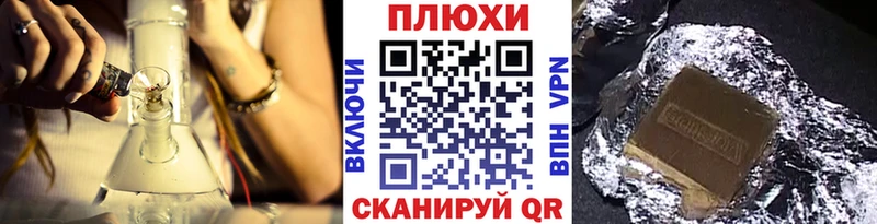 Наркошоп купить ГАШ  СК  МЕФ  Кокаин  Тюкалинск