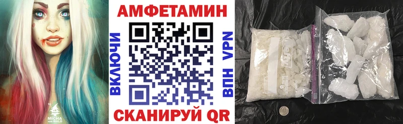 Купить закладки  Тюкалинск  Амфетамин 98% 