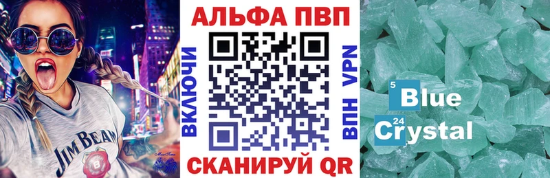 Купить где  Тюкалинск  Alpha-PVP СК КРИС 