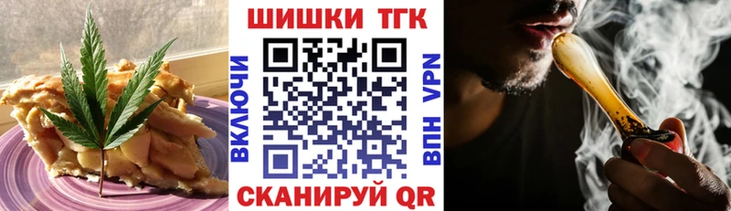 Купить  Тюкалинск  Cannafood марихуана 