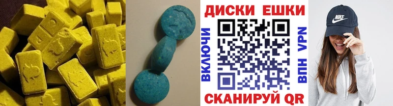 Купить  Тюкалинск  Ecstasy бентли 