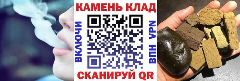 Купить  Тюкалинск  Гашиш гарик 