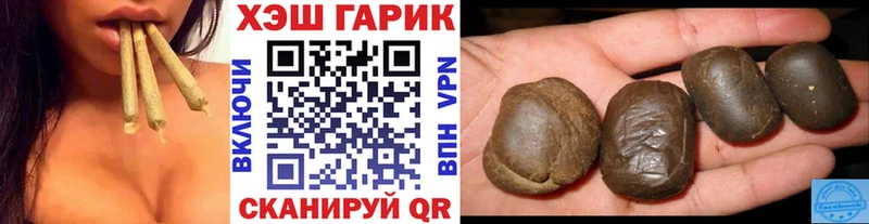 ГАШ хэш Тюкалинск