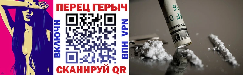 ГЕРОИН герыч  Купить где  Тюкалинск 