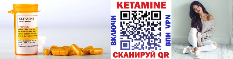 Купить  Тюкалинск  КЕТАМИН VHQ 