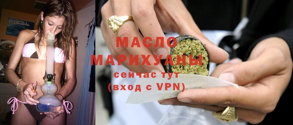 мефедрон мука Армянск