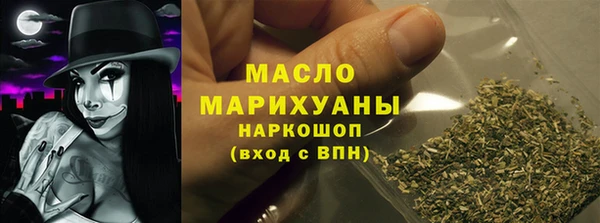 мефедрон мука Армянск