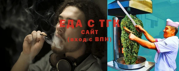 кристаллы Арсеньев