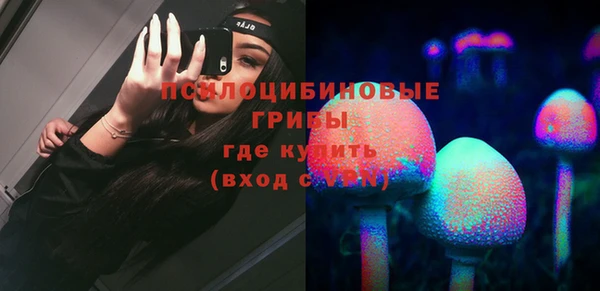 кристаллы Арсеньев