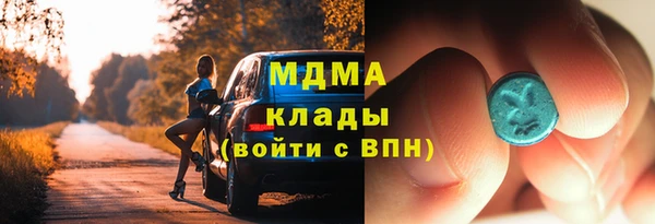 мефедрон мука Армянск