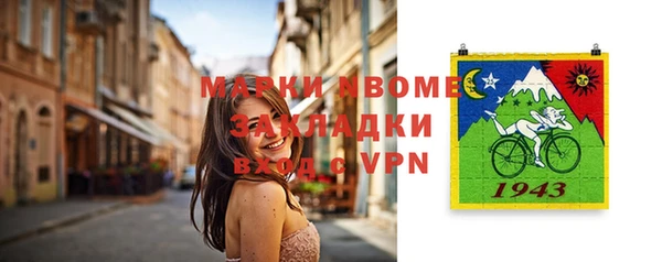 мефедрон мука Армянск