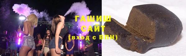мефедрон мука Армянск