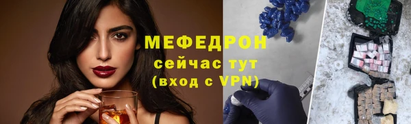 меф Аркадак