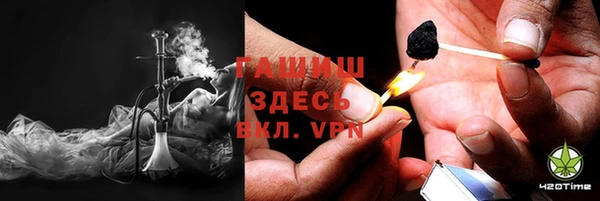 кристаллы Арсеньев