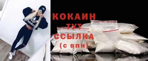 мефедрон мука Армянск