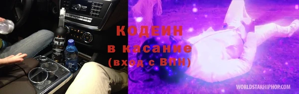 кристаллы Арсеньев