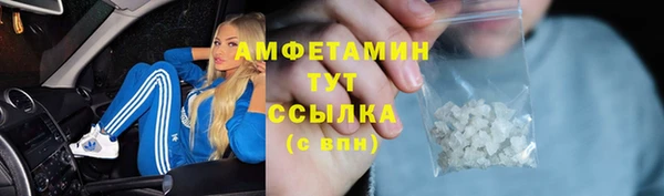 мефедрон мука Армянск