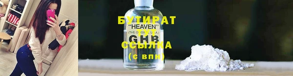 кристаллы Арсеньев