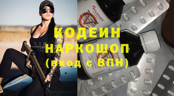 MDMA Premium VHQ Алзамай