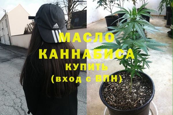 кристаллы Арсеньев