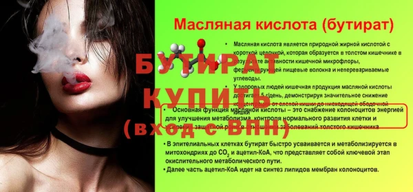 мефедрон мука Армянск