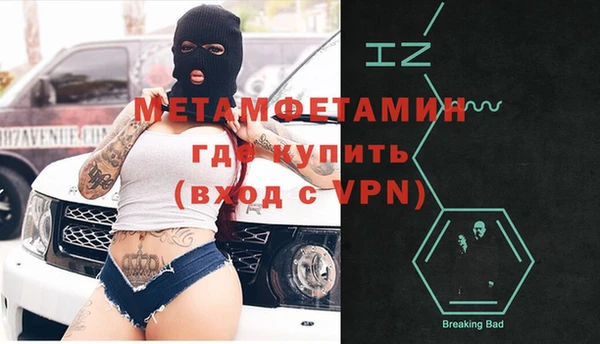 меф Аркадак