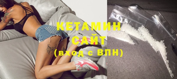 кристаллы Арсеньев