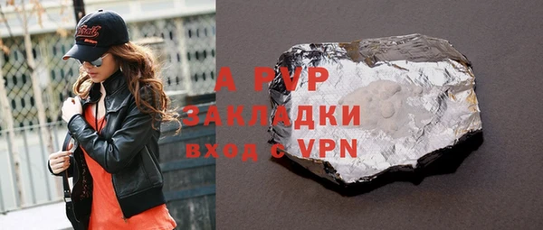 кристаллы Арсеньев