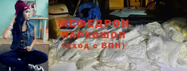 кристаллы Арсеньев