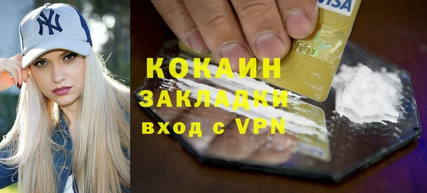 кристаллы Арсеньев