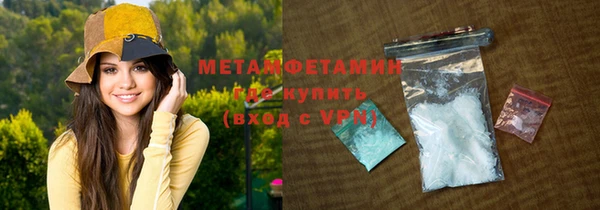 мефедрон мука Армянск