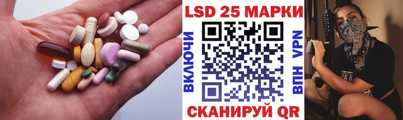 Купить закладки  Тюкалинск  LSD-25 экстази кислота 