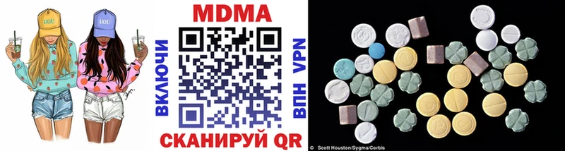 Купить где Тюкалинск МДМА VHQ