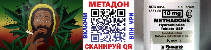 Купить закладки  Тюкалинск  Метадон VHQ 