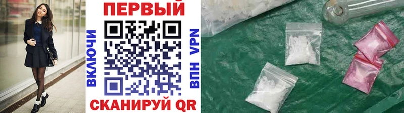 Метамфетамин мет  Купить закладки  Тюкалинск 