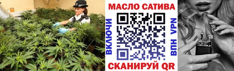 ТГК THC oil  Купить  Тюкалинск 